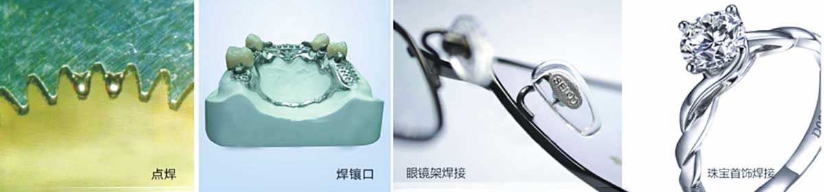 便攜式激光焊接機