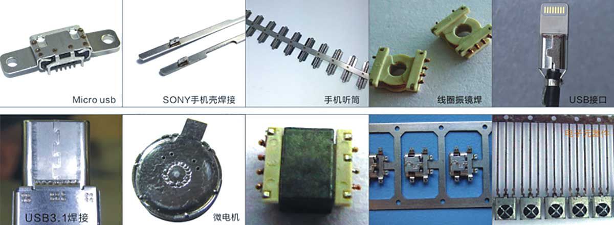 振鏡式自動激光焊接機