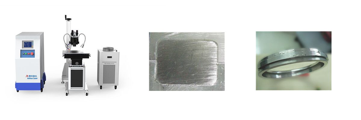 模具激光焊接機