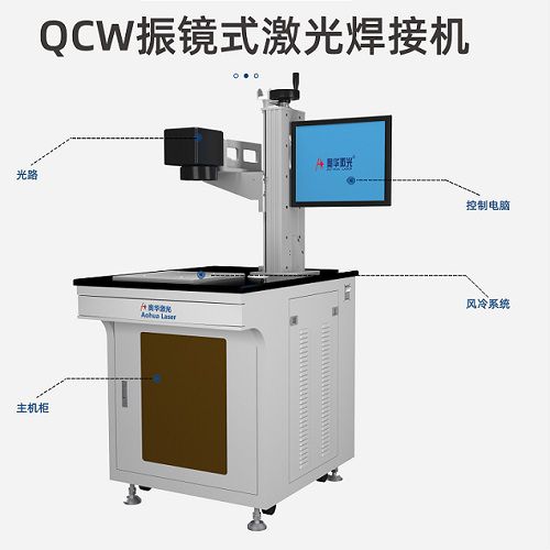 QCW光纖數據線焊接機