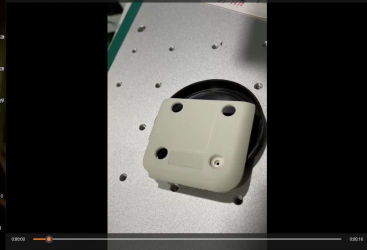 奧華紫外打标機